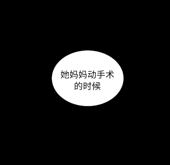 第52話 - 第159张