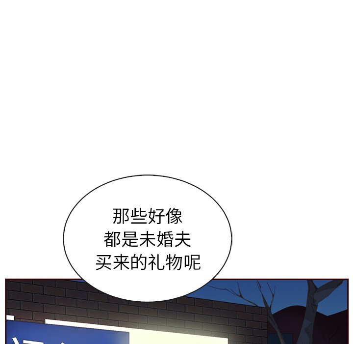 第52話 - 第16张