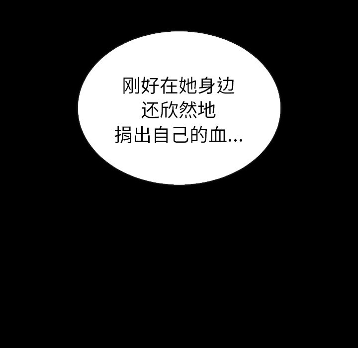第52話 - 第162张