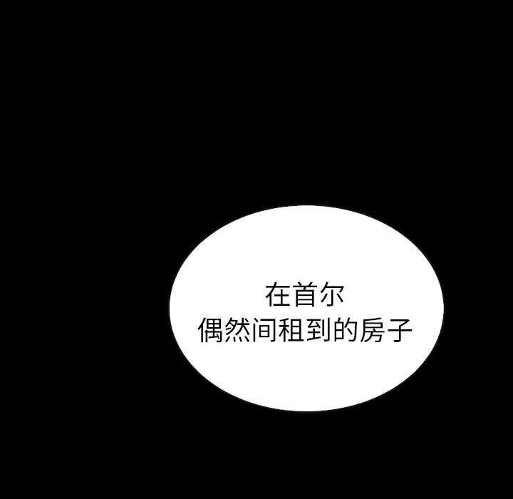 第52話 - 第163张