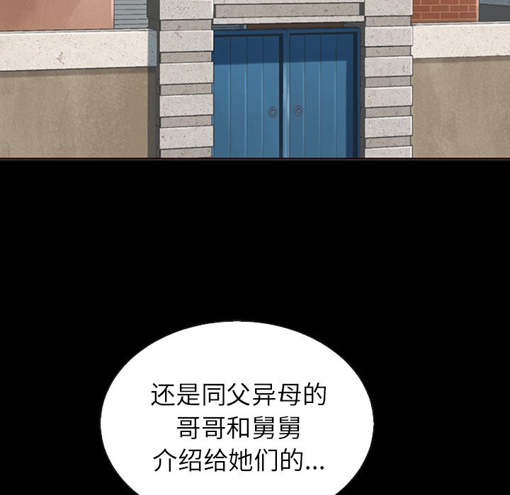 第52話 - 第165张