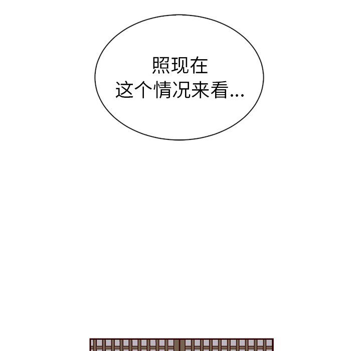 第52話 - 第171张