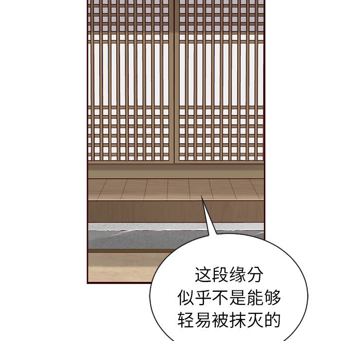 第52話 - 第172张