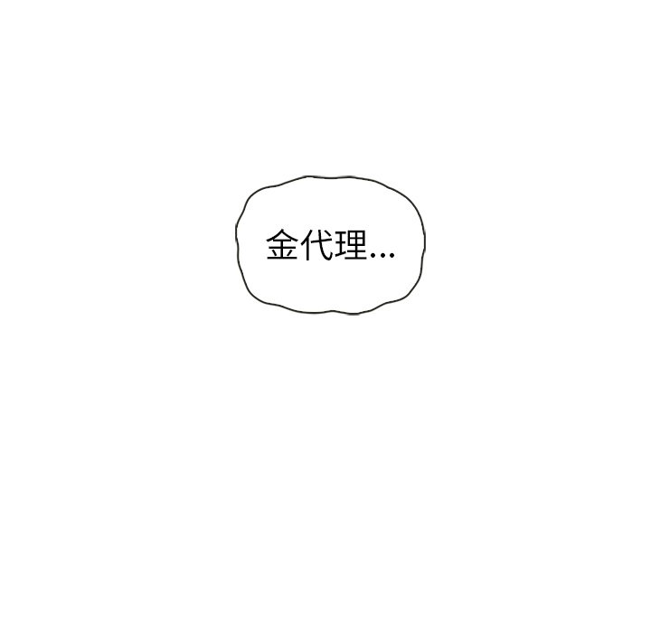 第52話 - 第174张