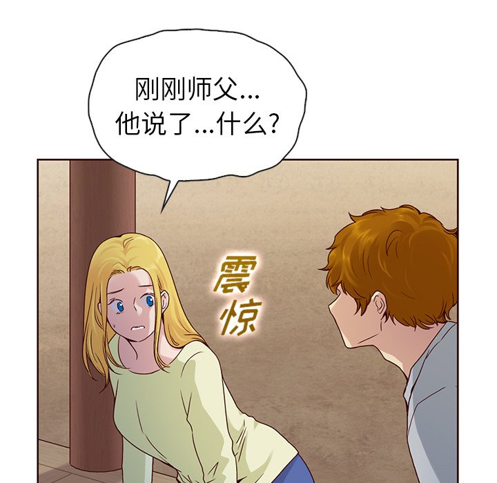 第52話 - 第175张