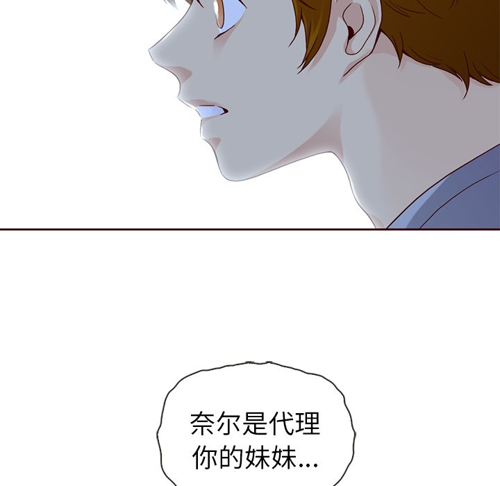 第52話 - 第178张