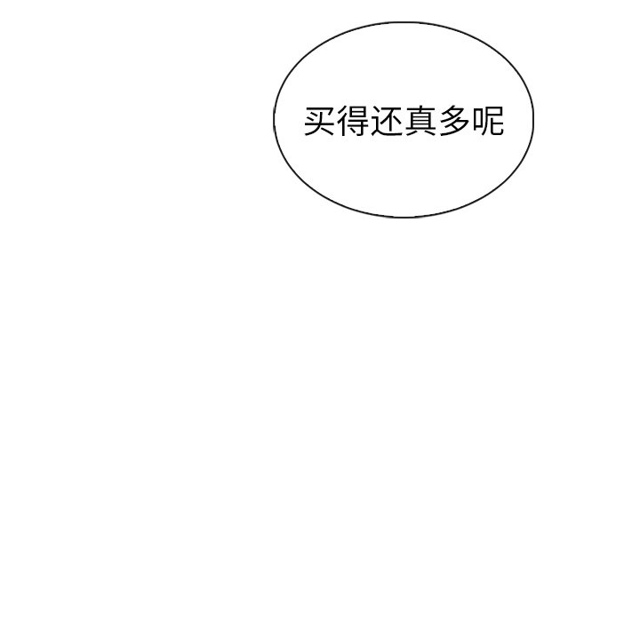 第52話 - 第18张