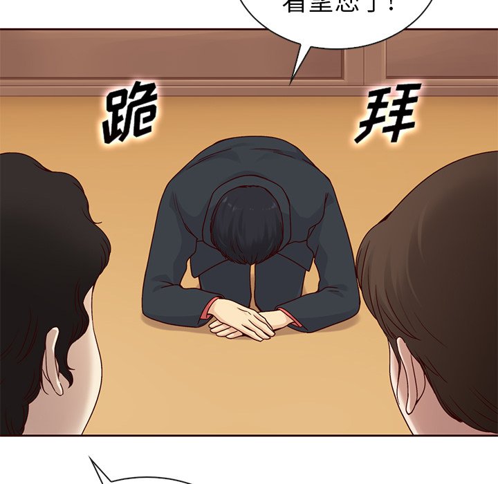 第52話 - 第21张