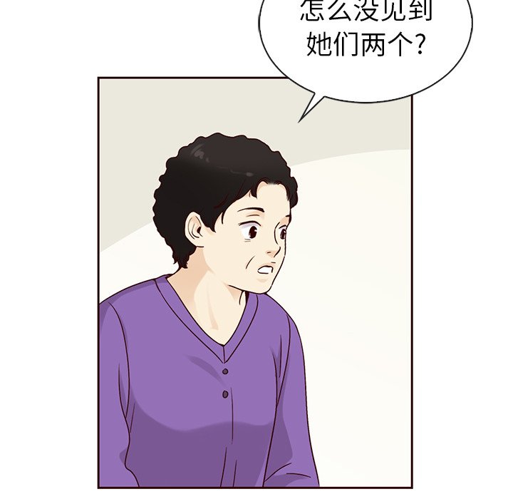 第52話 - 第35张