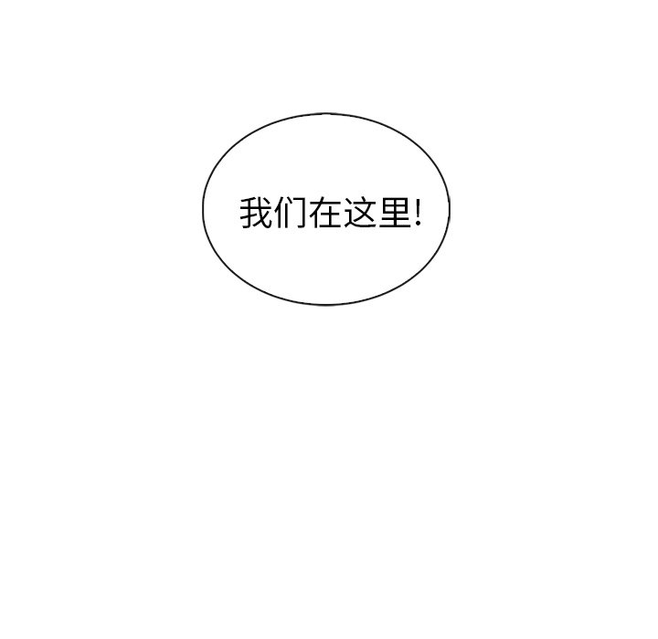 第52話 - 第37张