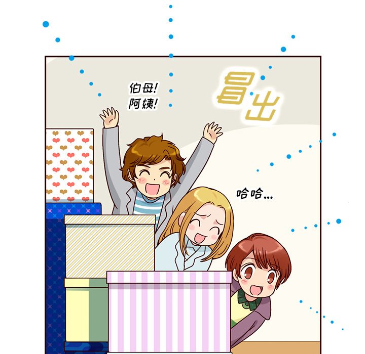 第52話 - 第38张