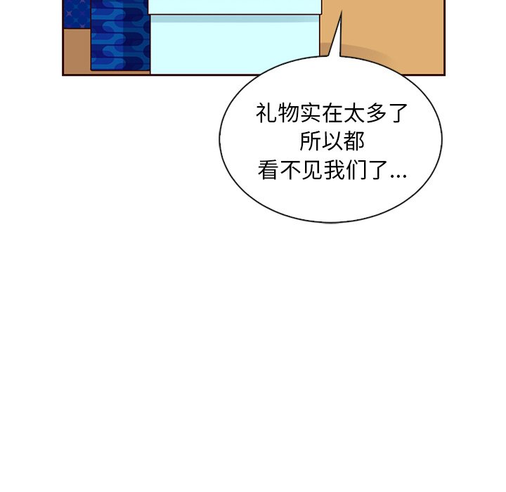 第52話 - 第39张