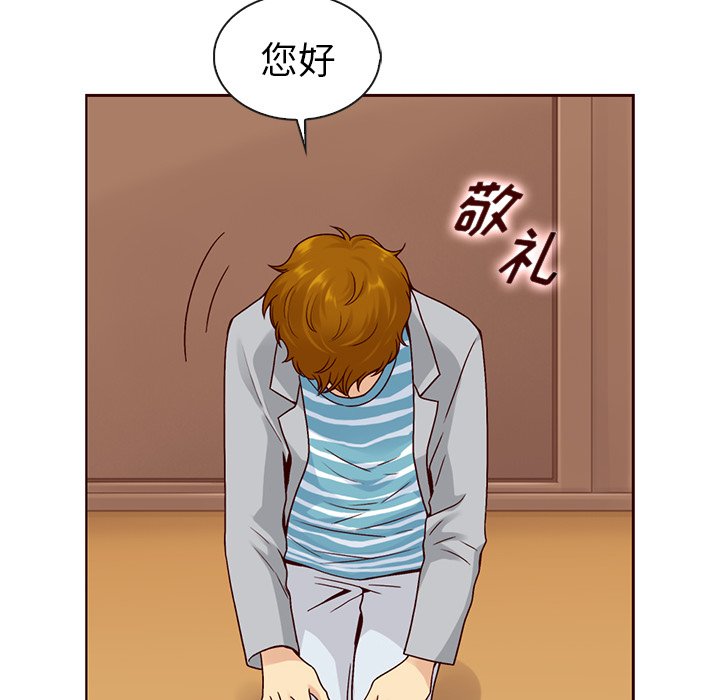 第52話 - 第41张