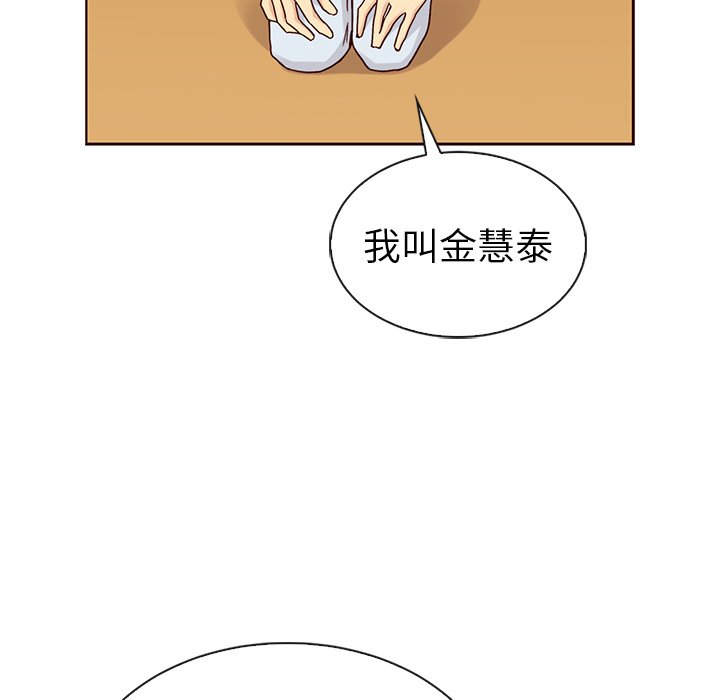 第52話 - 第42张