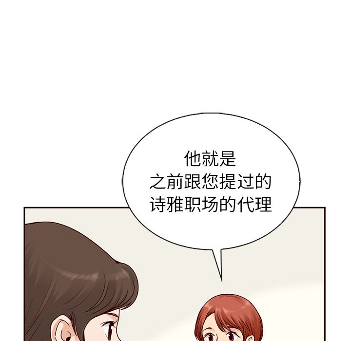 第52話 - 第46张