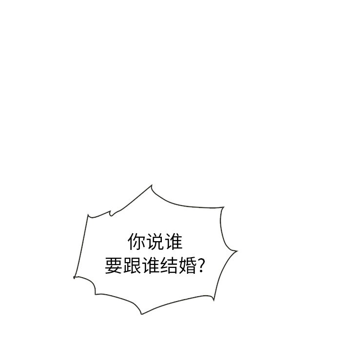 第52話 - 第61张