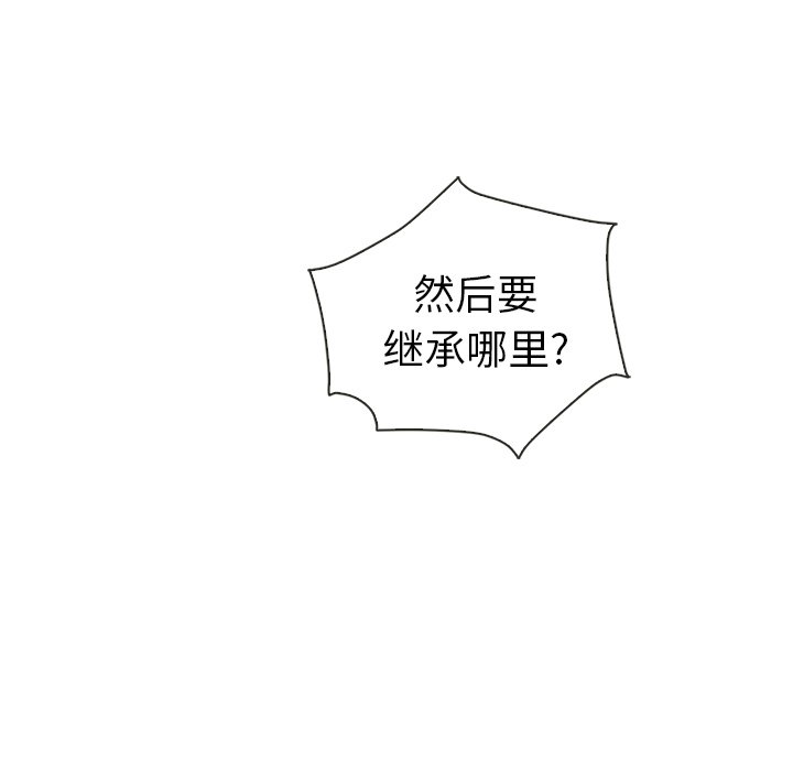 第52話 - 第62张