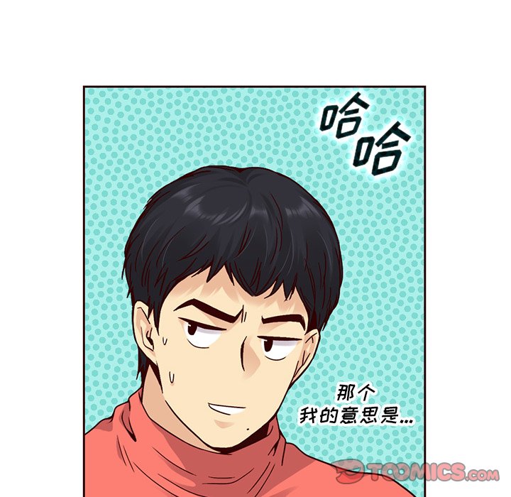 第52話 - 第63张