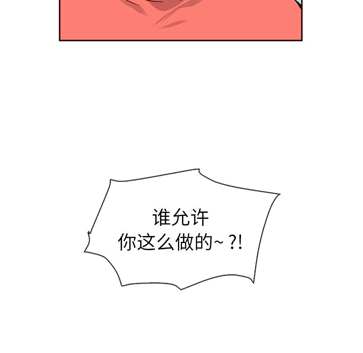 第52話 - 第64张