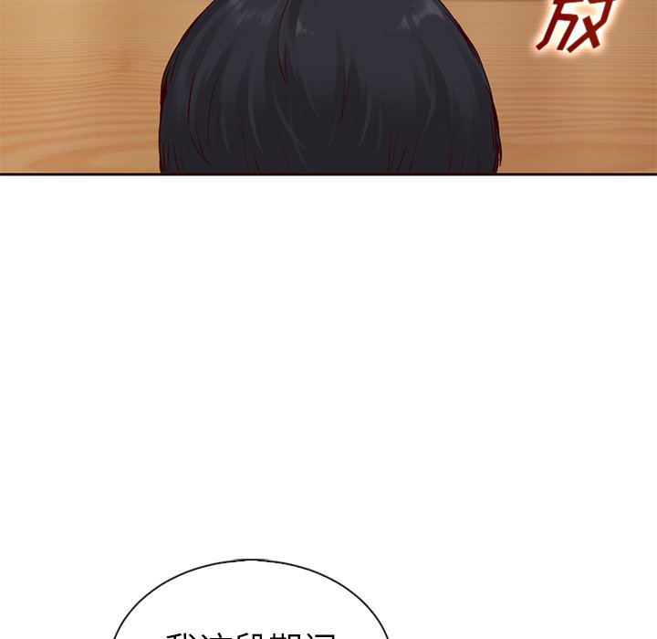 第52話 - 第67张