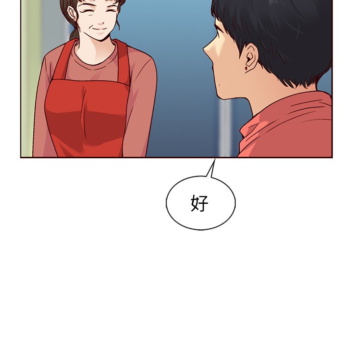 第52話 - 第74张