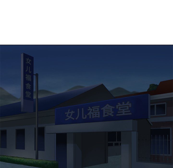 第52話 - 第78张