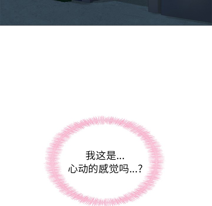 第52話 - 第79张