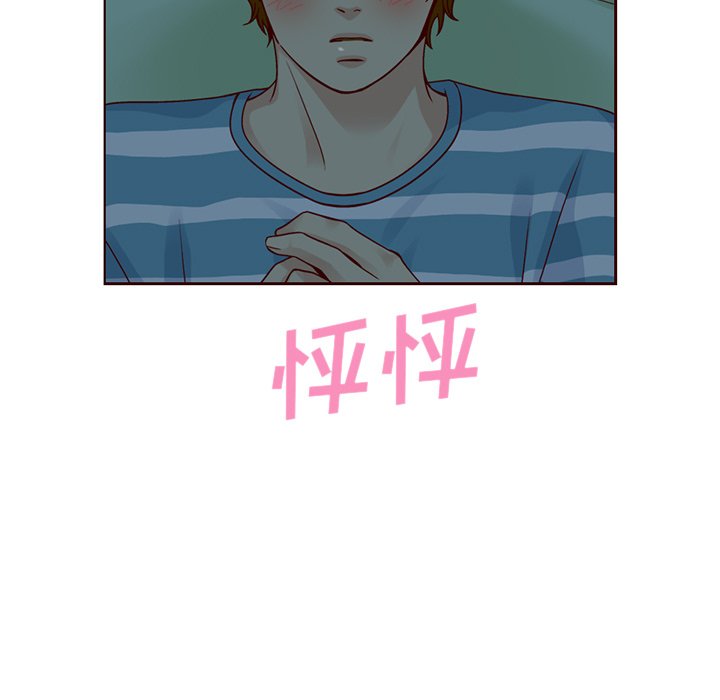第52話 - 第81张