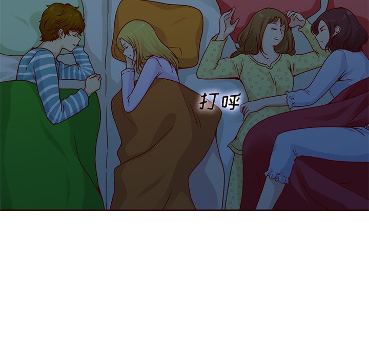 第52話 - 第87张
