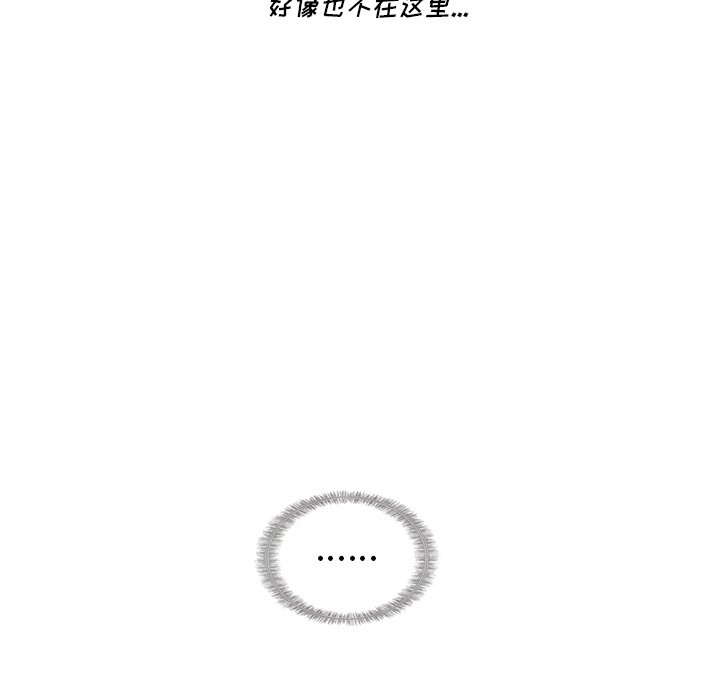 第52話 - 第89张