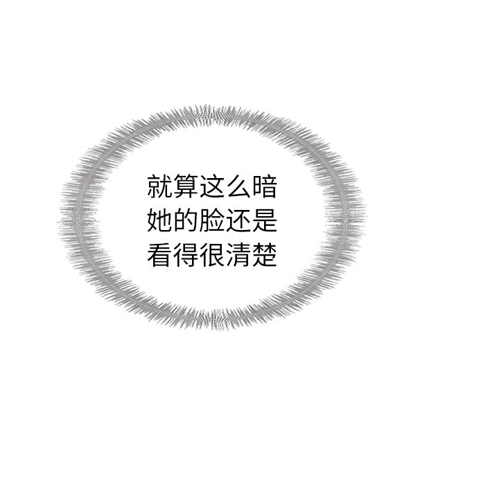 第52話 - 第92张