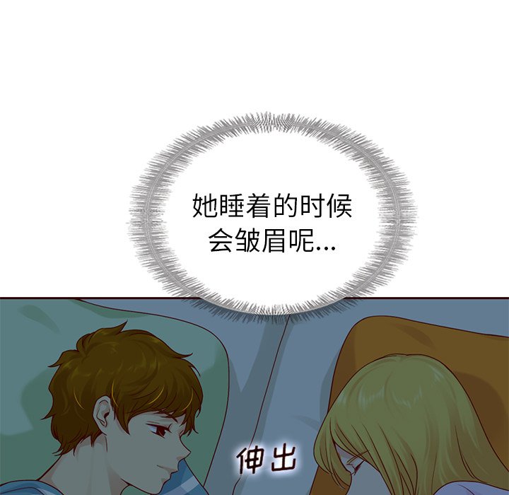 第52話 - 第93张