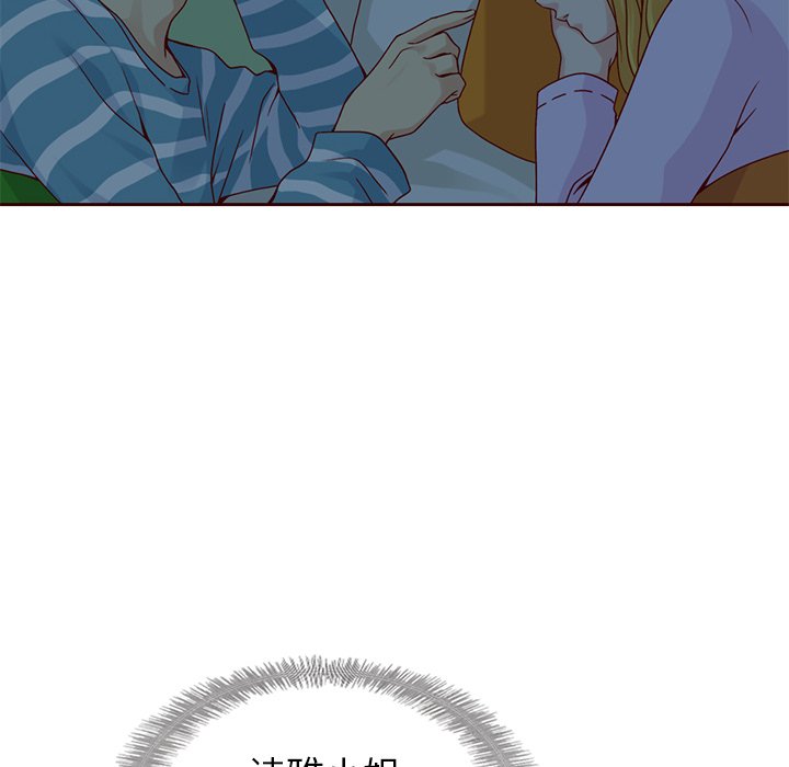 第52話 - 第94张
