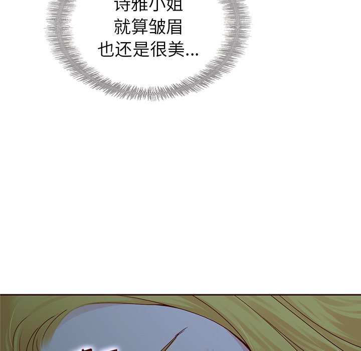 第52話 - 第95张