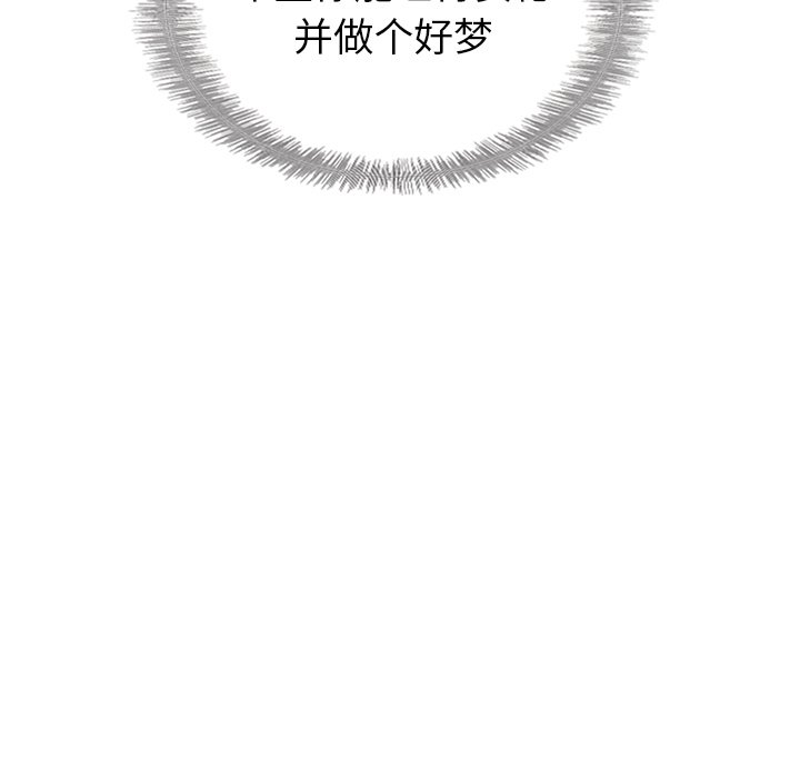 第52話 - 第97张