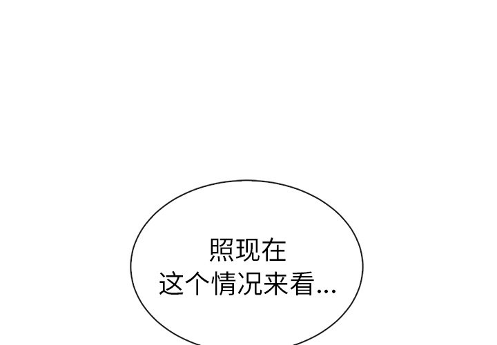 第53話 - 第0张