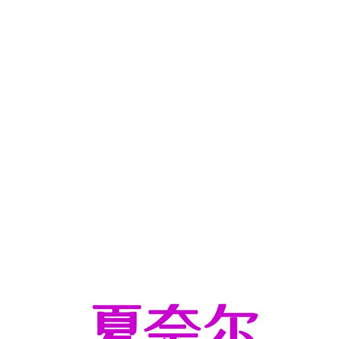 第53話 - 第10张