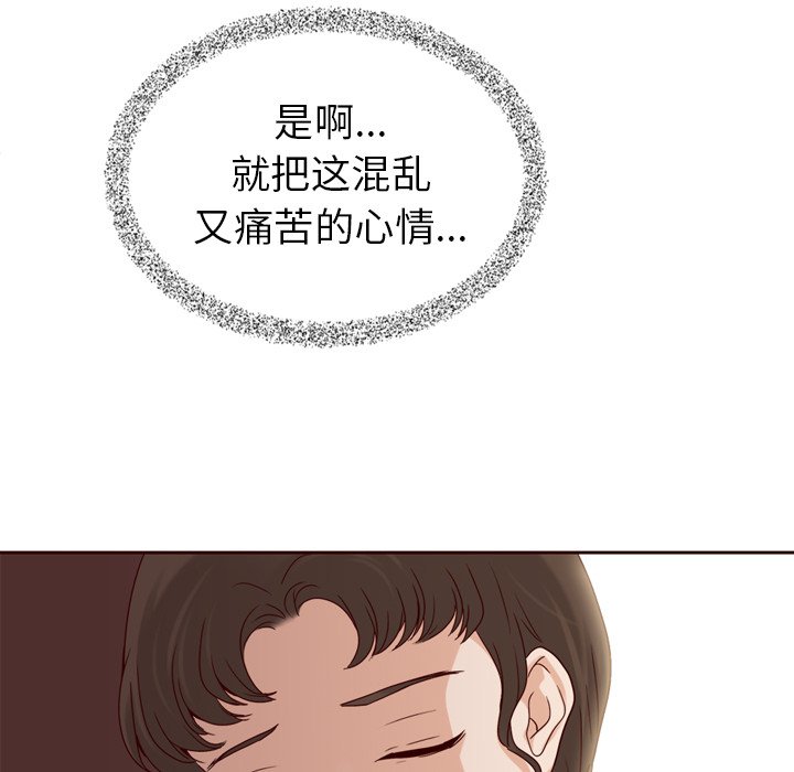 第53話 - 第101张