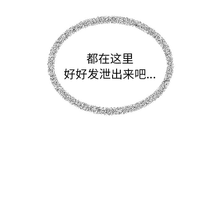 第53話 - 第103张