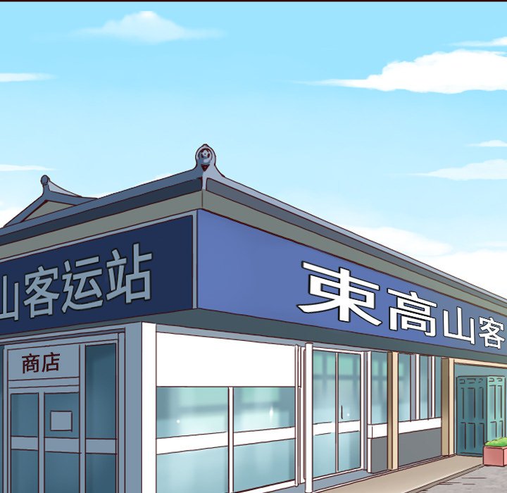 第53話 - 第105张