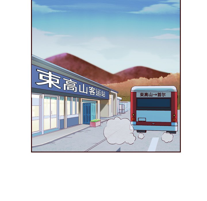 第53話 - 第107张