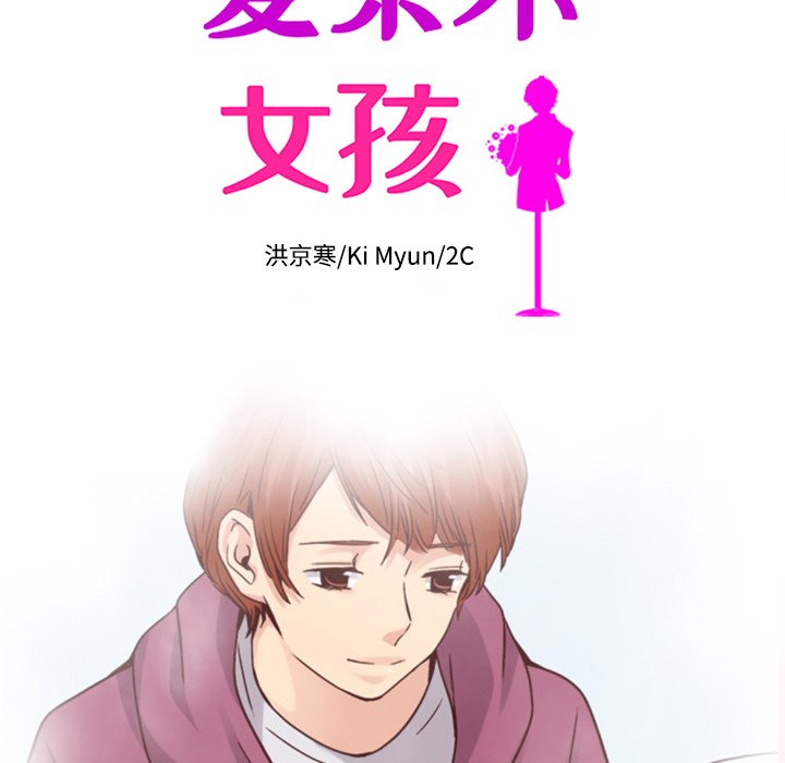 第53話 - 第11张
