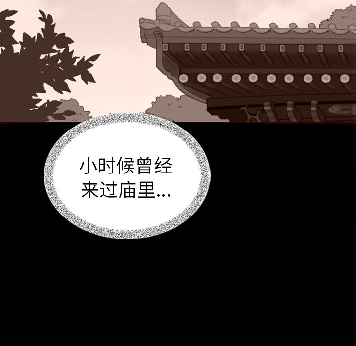 第53話 - 第111张