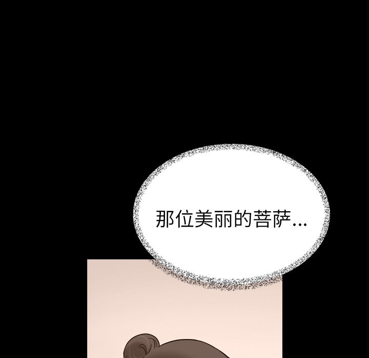 第53話 - 第113张