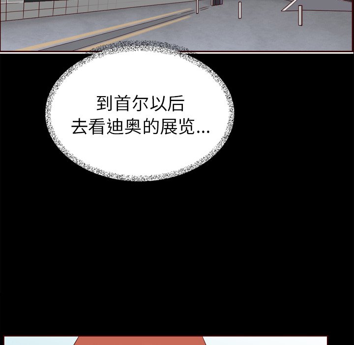 第53話 - 第117张