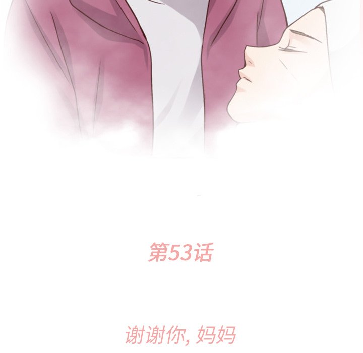 第53話 - 第12张