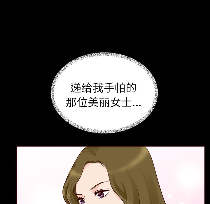 第53話 - 第120张