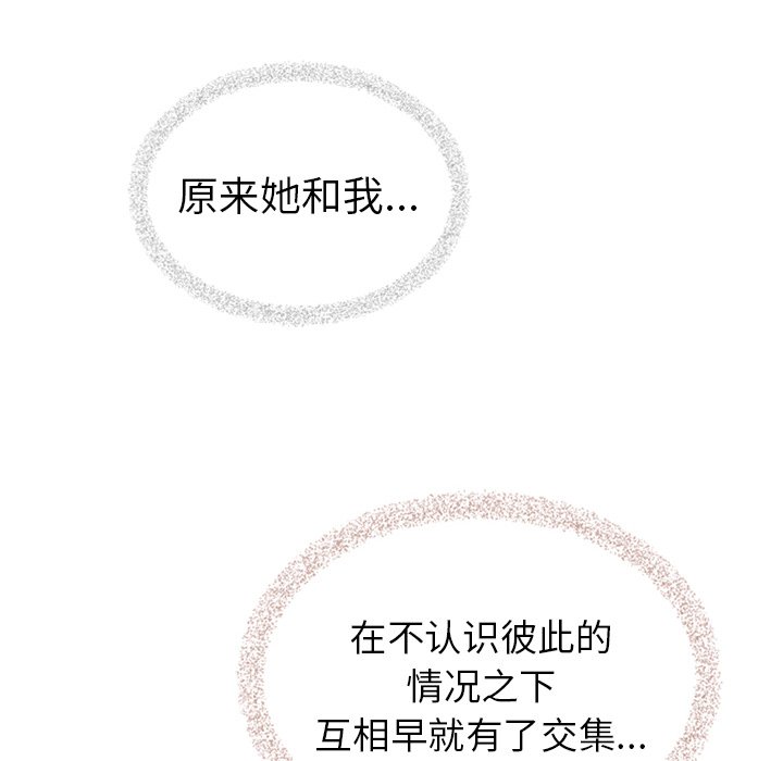 第53話 - 第124张