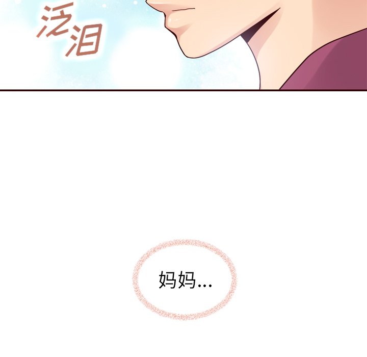 第53話 - 第126张