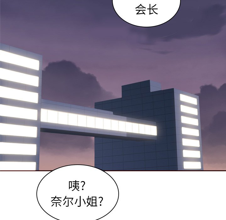 第53話 - 第129张